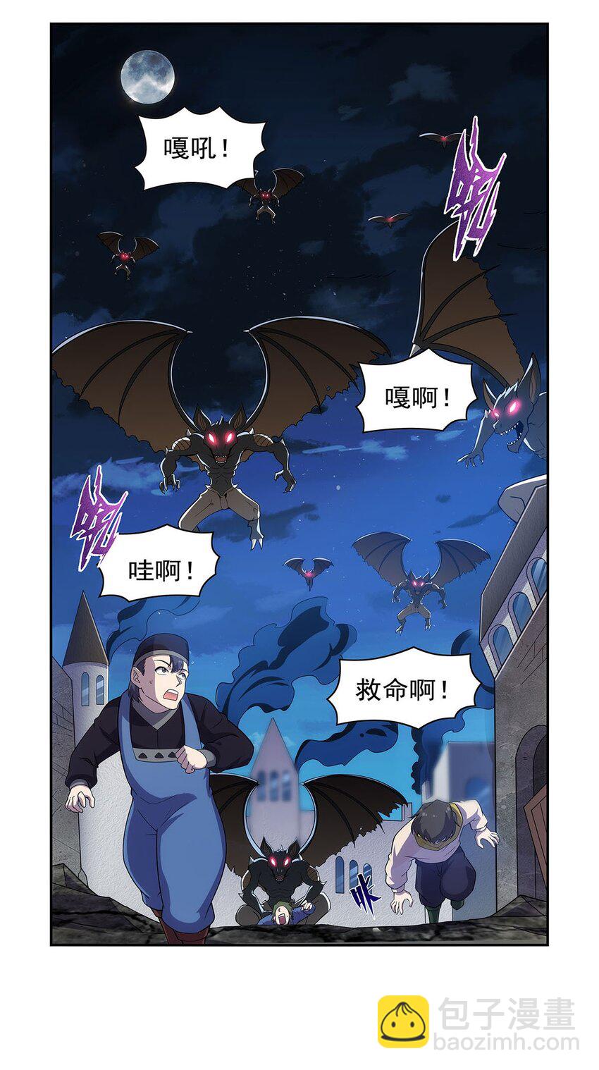 372 路西菲尔家的孩子19