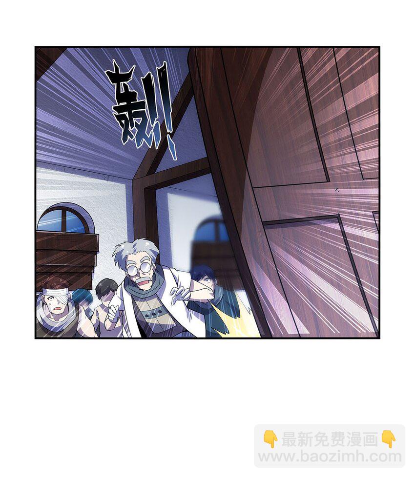 372 路西菲尔家的孩子23