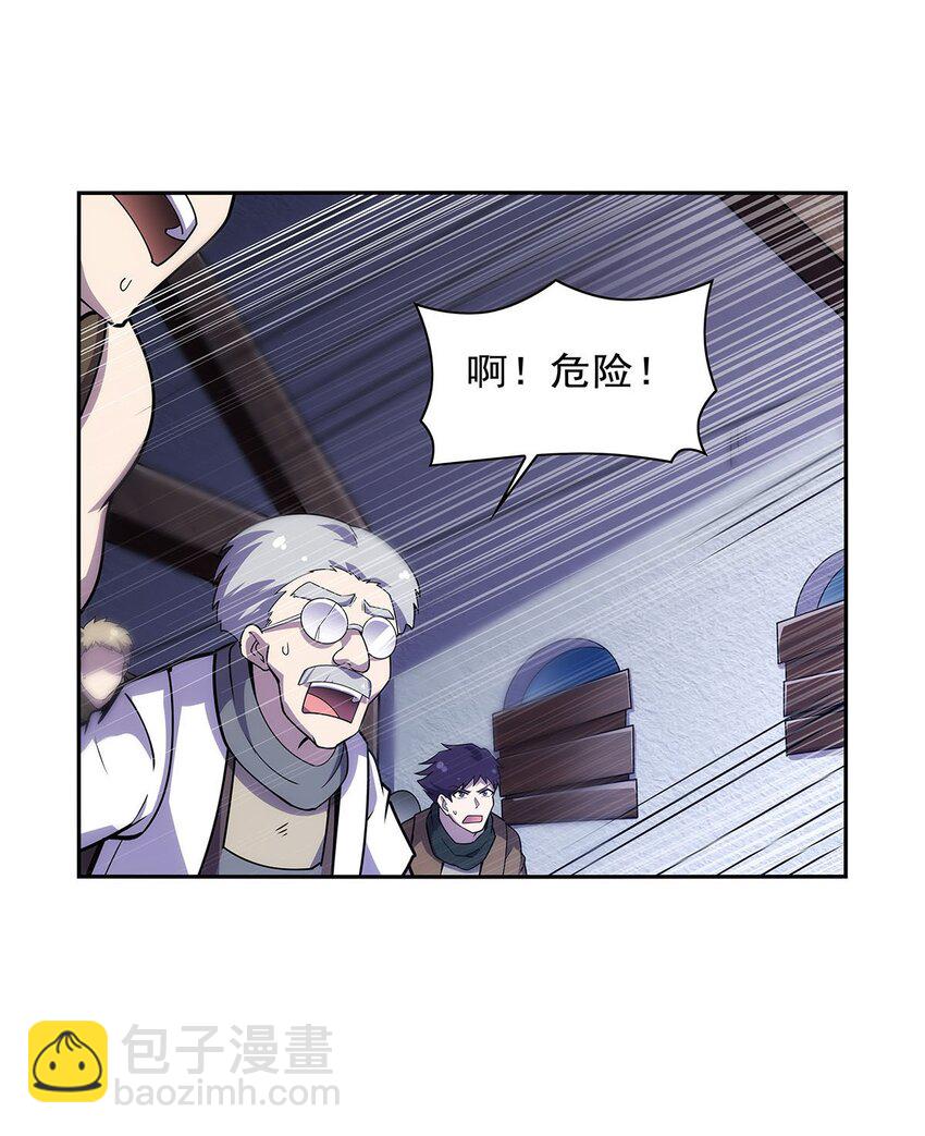 372 路西菲尔家的孩子28