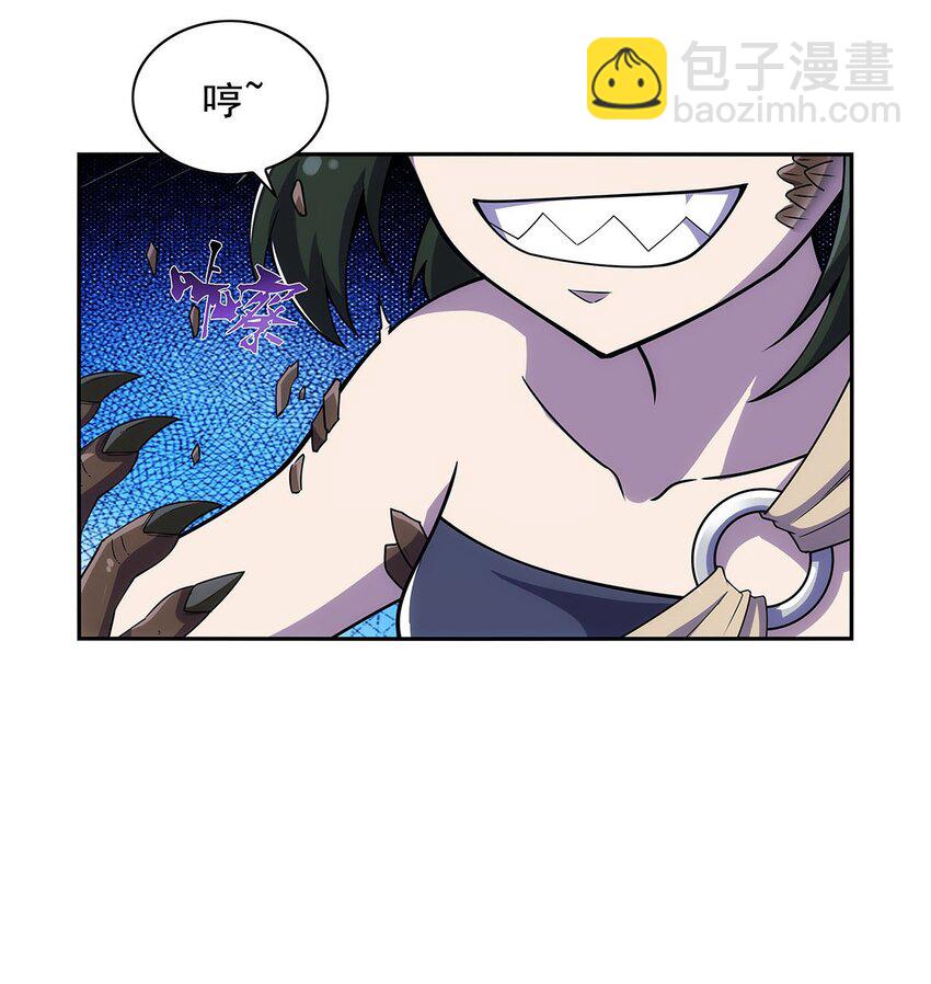372 路西菲尔家的孩子29
