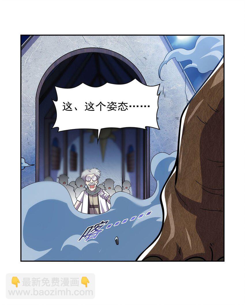 372 路西菲尔家的孩子32