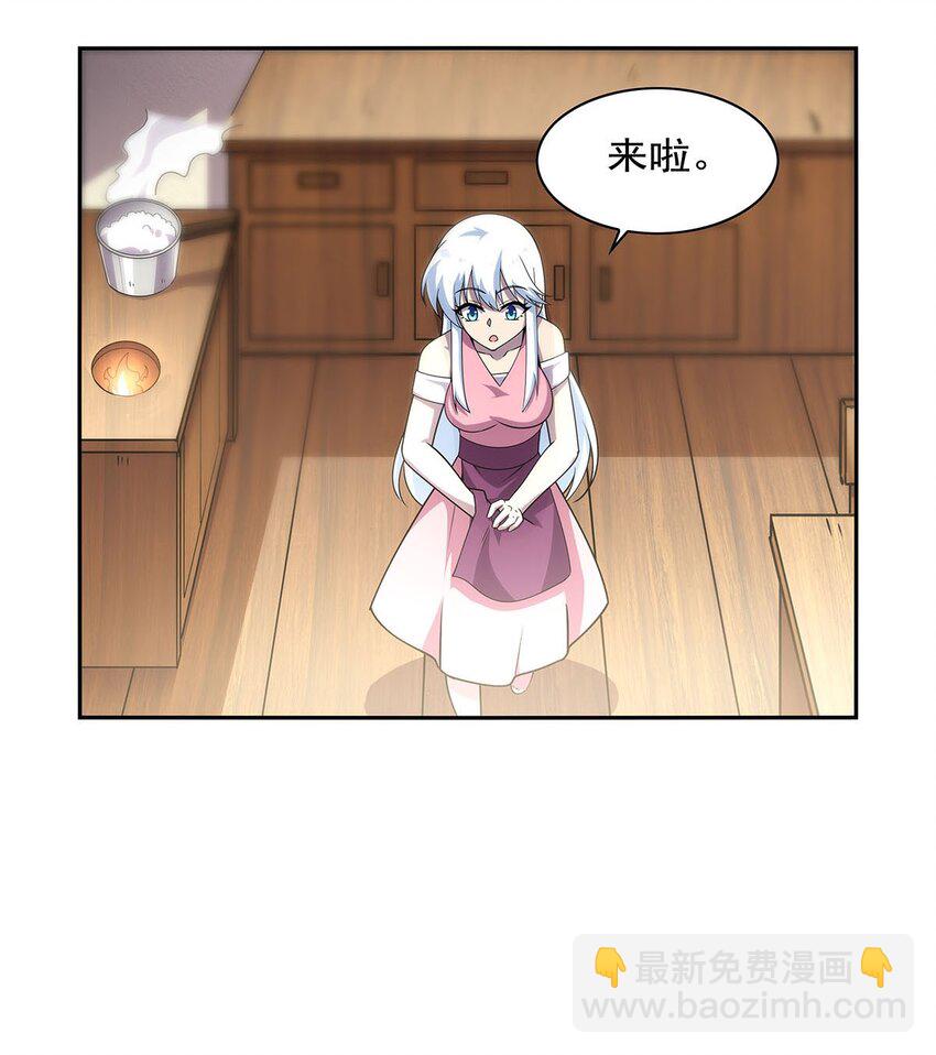 372 路西菲尔家的孩子36