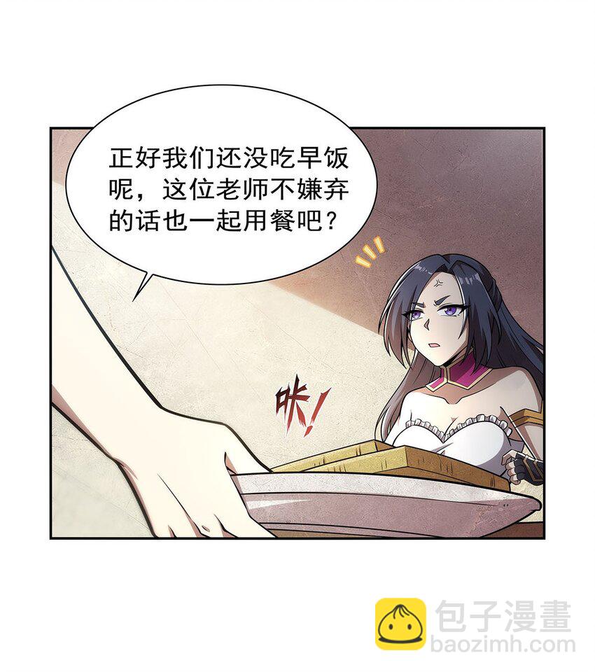 373 有趣的男人10