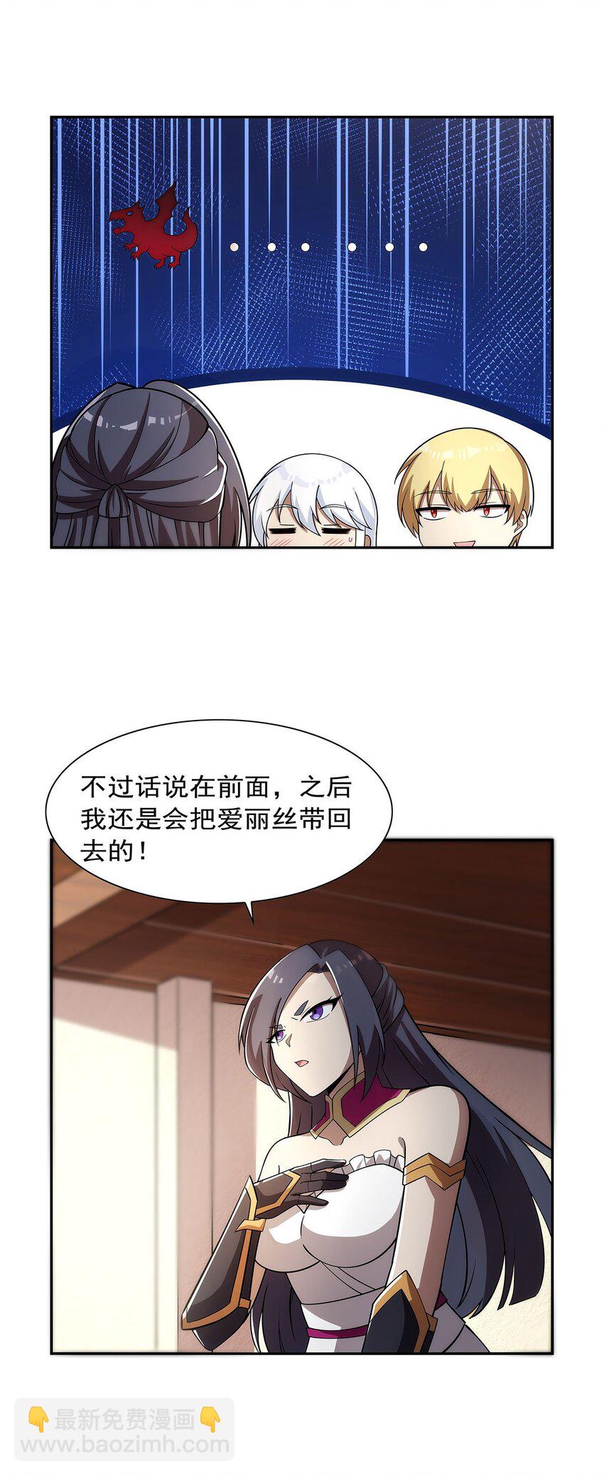 373 有趣的男人12