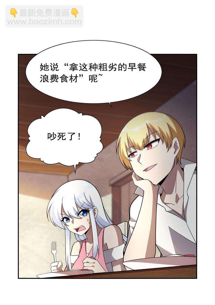 373 有趣的男人15