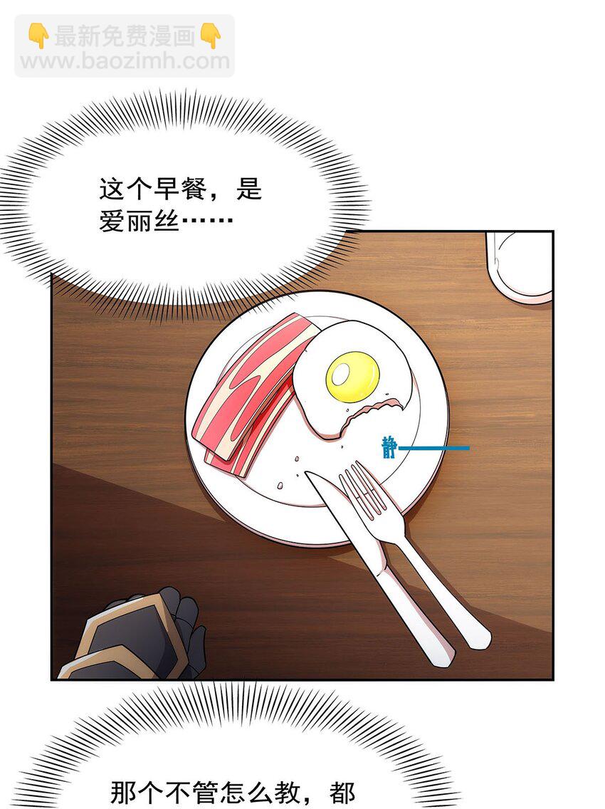 373 有趣的男人17