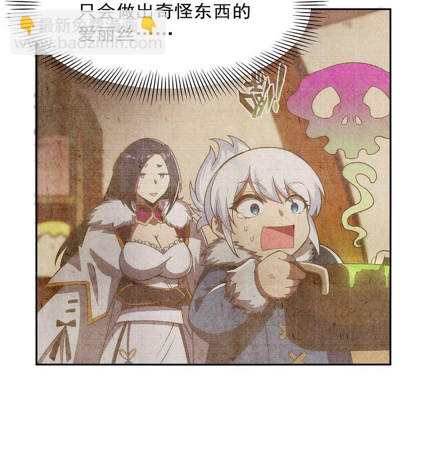 373 有趣的男人18