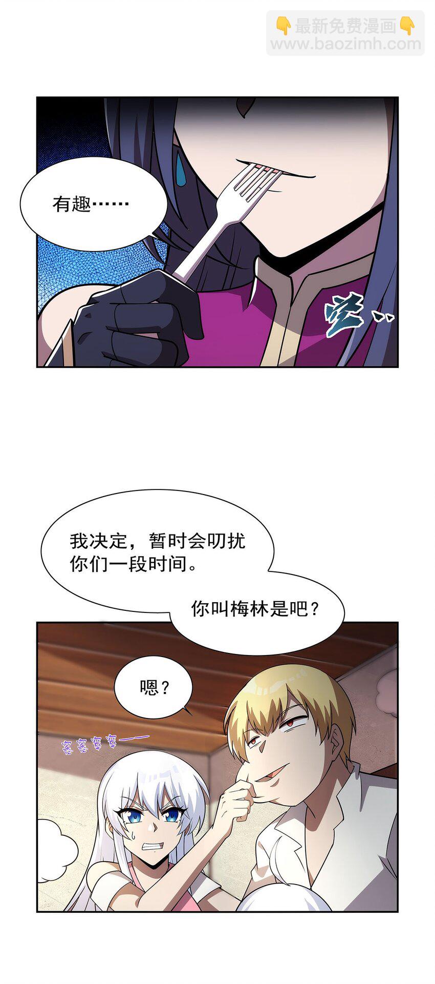 373 有趣的男人20
