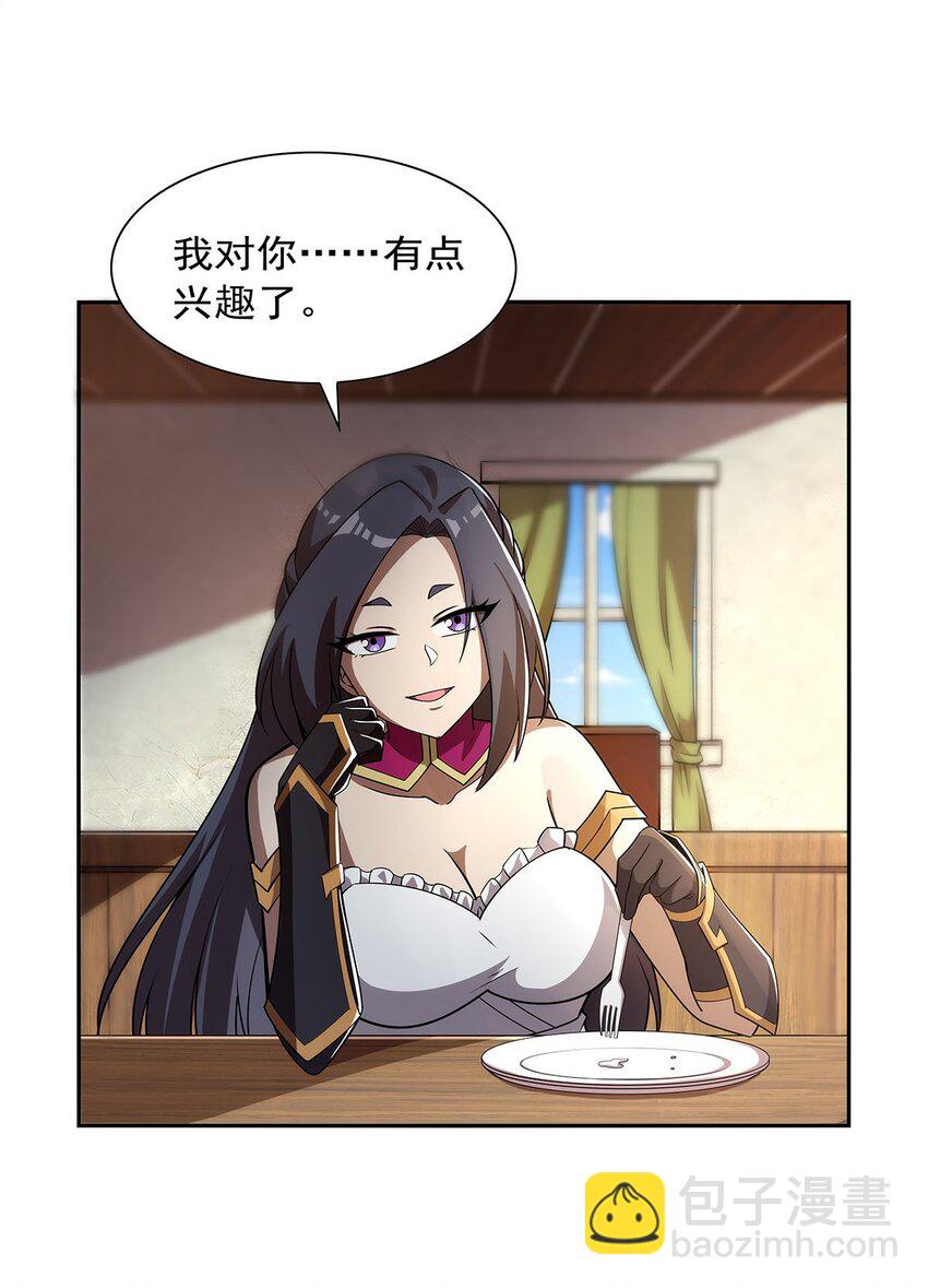 373 有趣的男人21