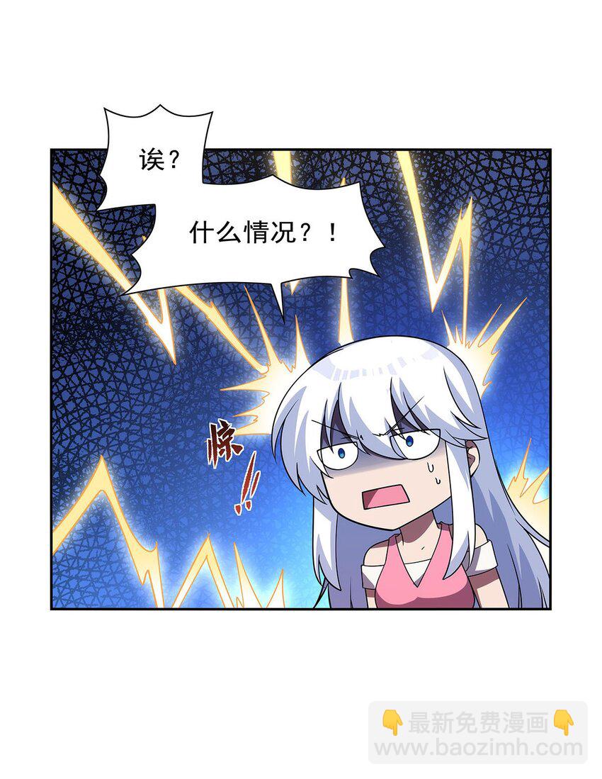 373 有趣的男人22
