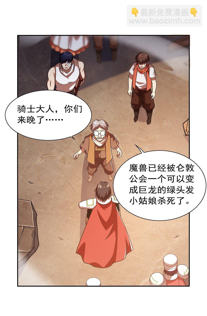 373 有趣的男人25