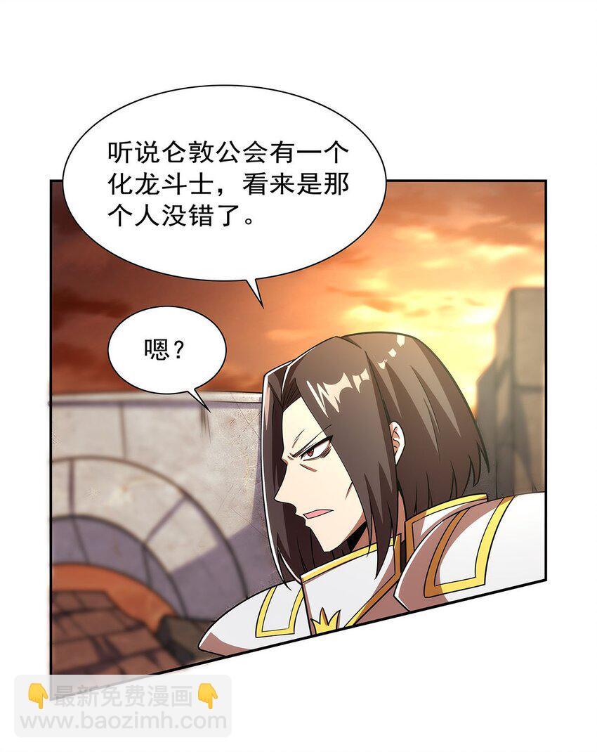 373 有趣的男人26