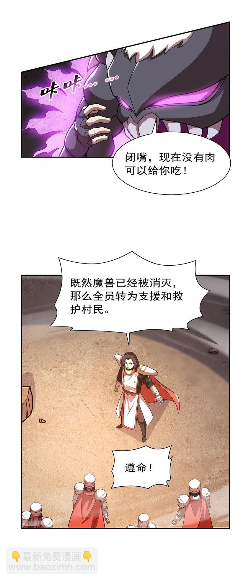 373 有趣的男人27
