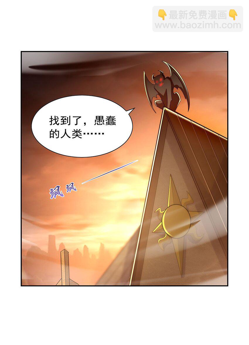 373 有趣的男人28