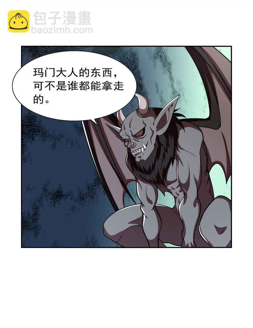 373 有趣的男人29