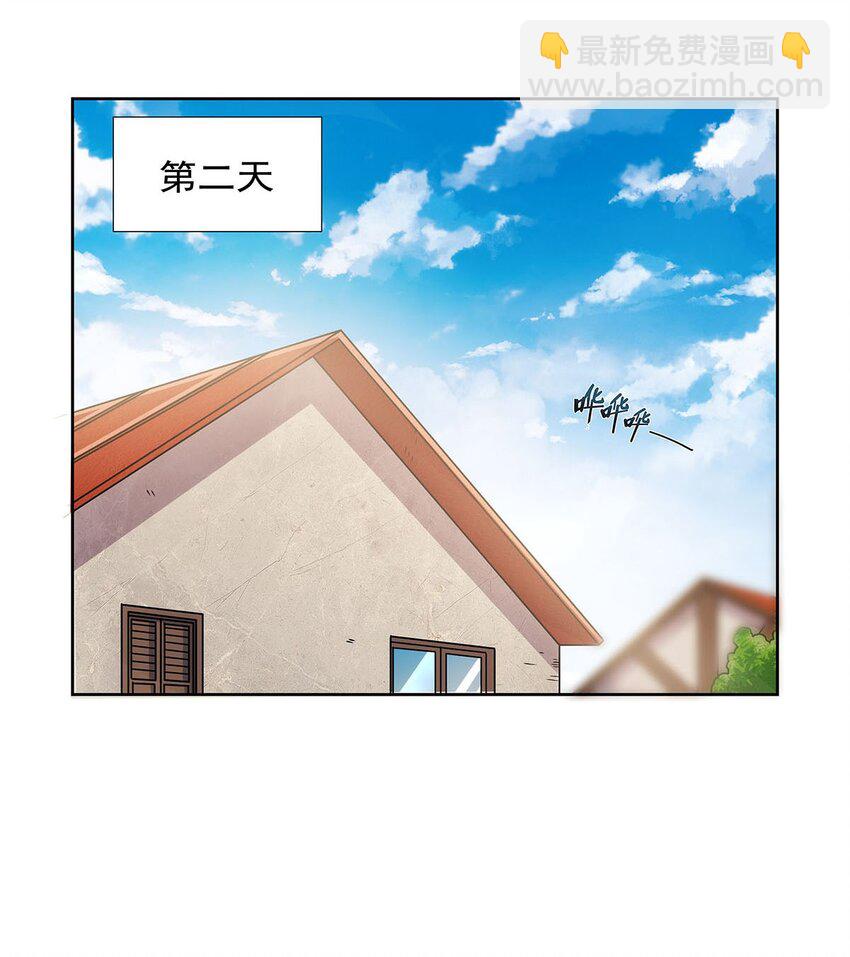373 有趣的男人30