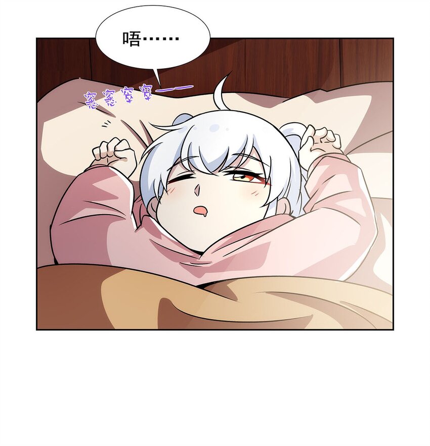 373 有趣的男人31