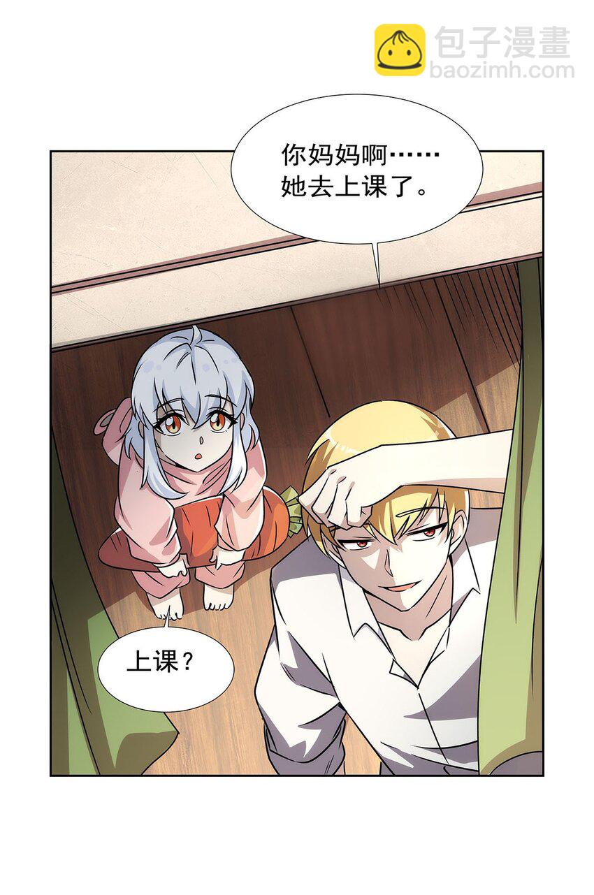 373 有趣的男人34