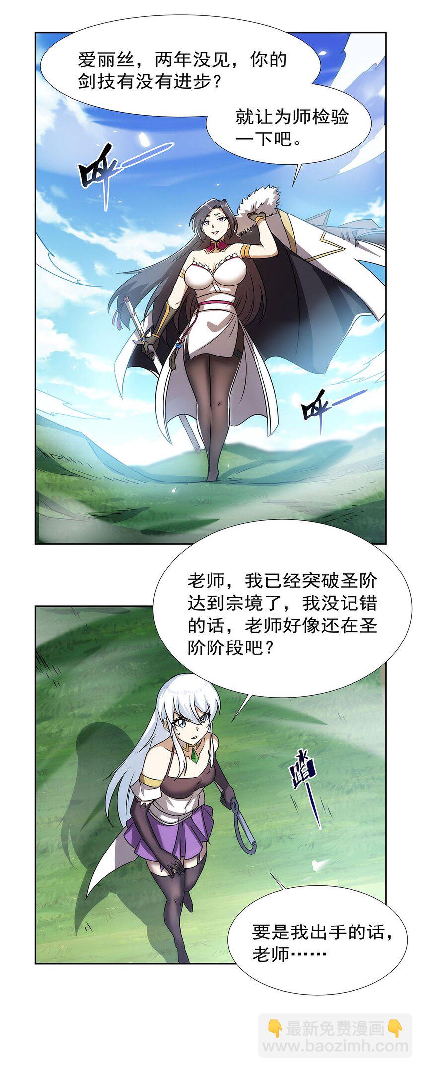 373 有趣的男人36