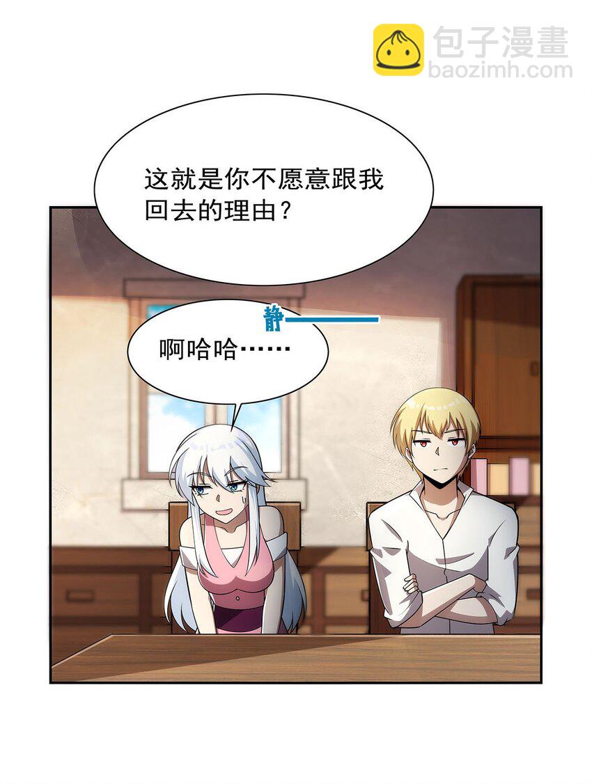 373 有趣的男人4