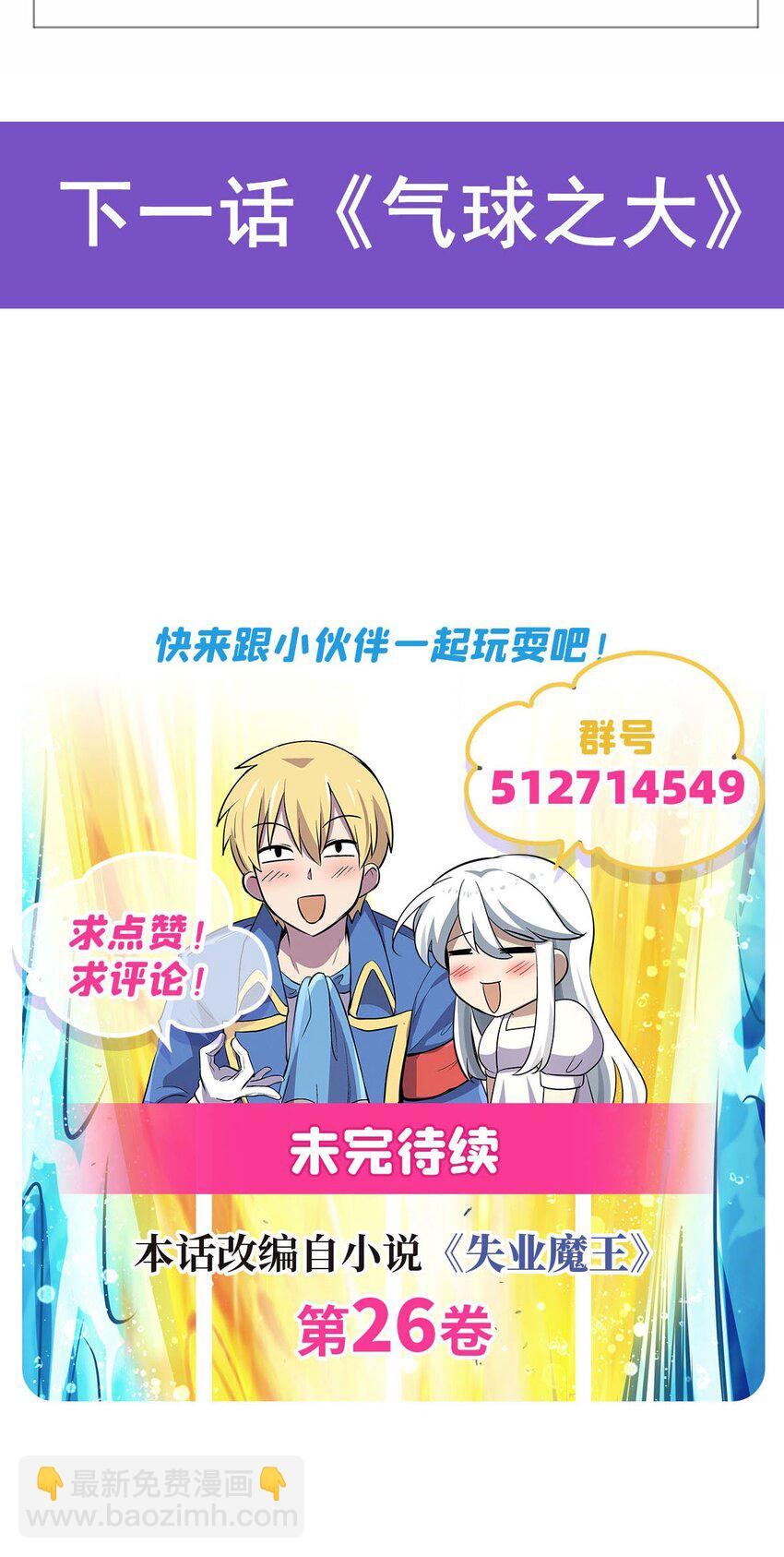 373 有趣的男人41