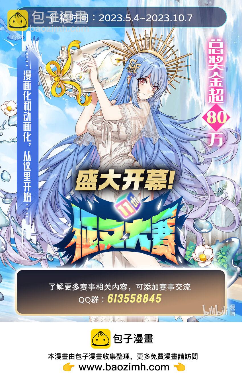 373 有趣的男人42