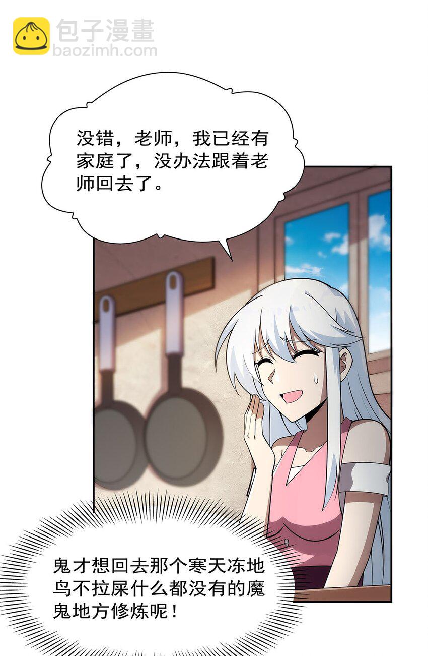 373 有趣的男人5