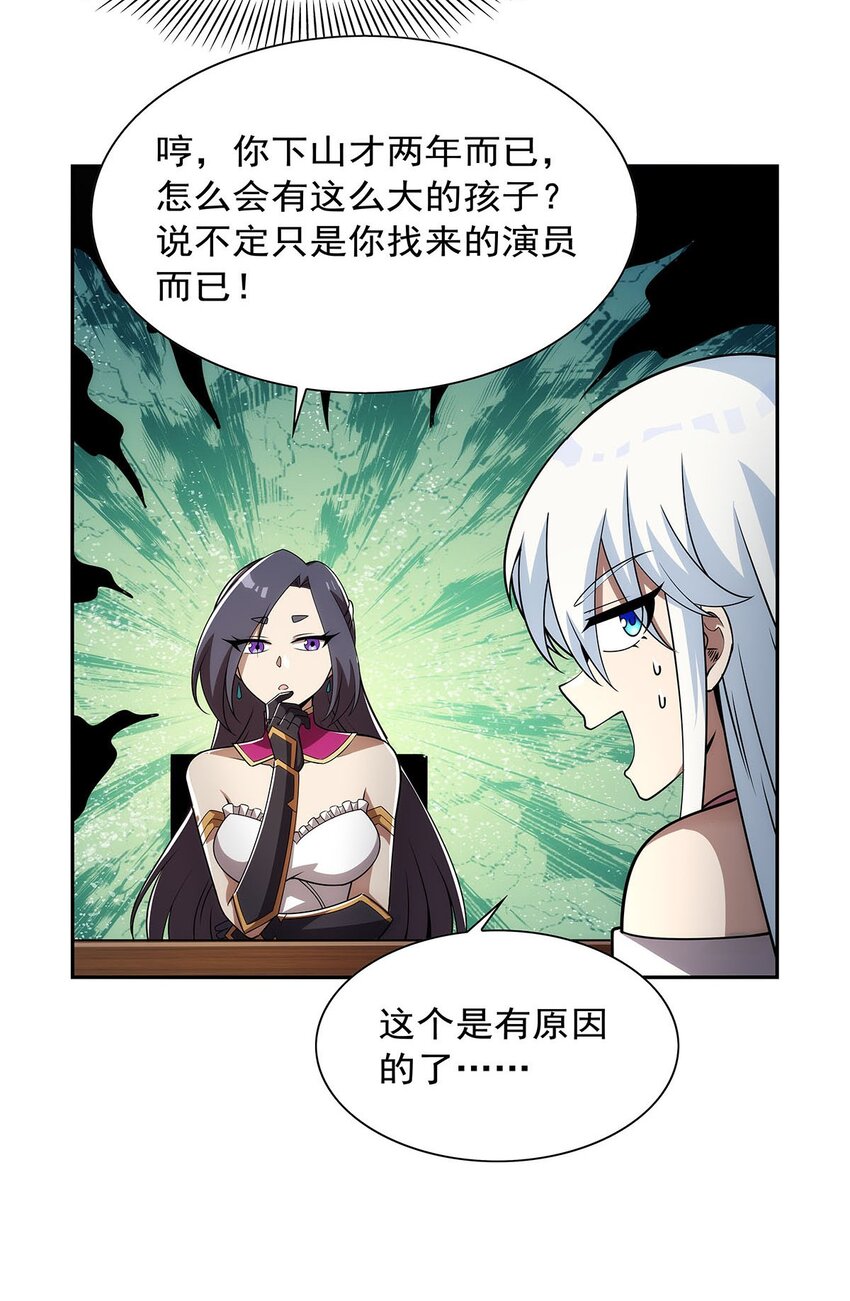 373 有趣的男人6
