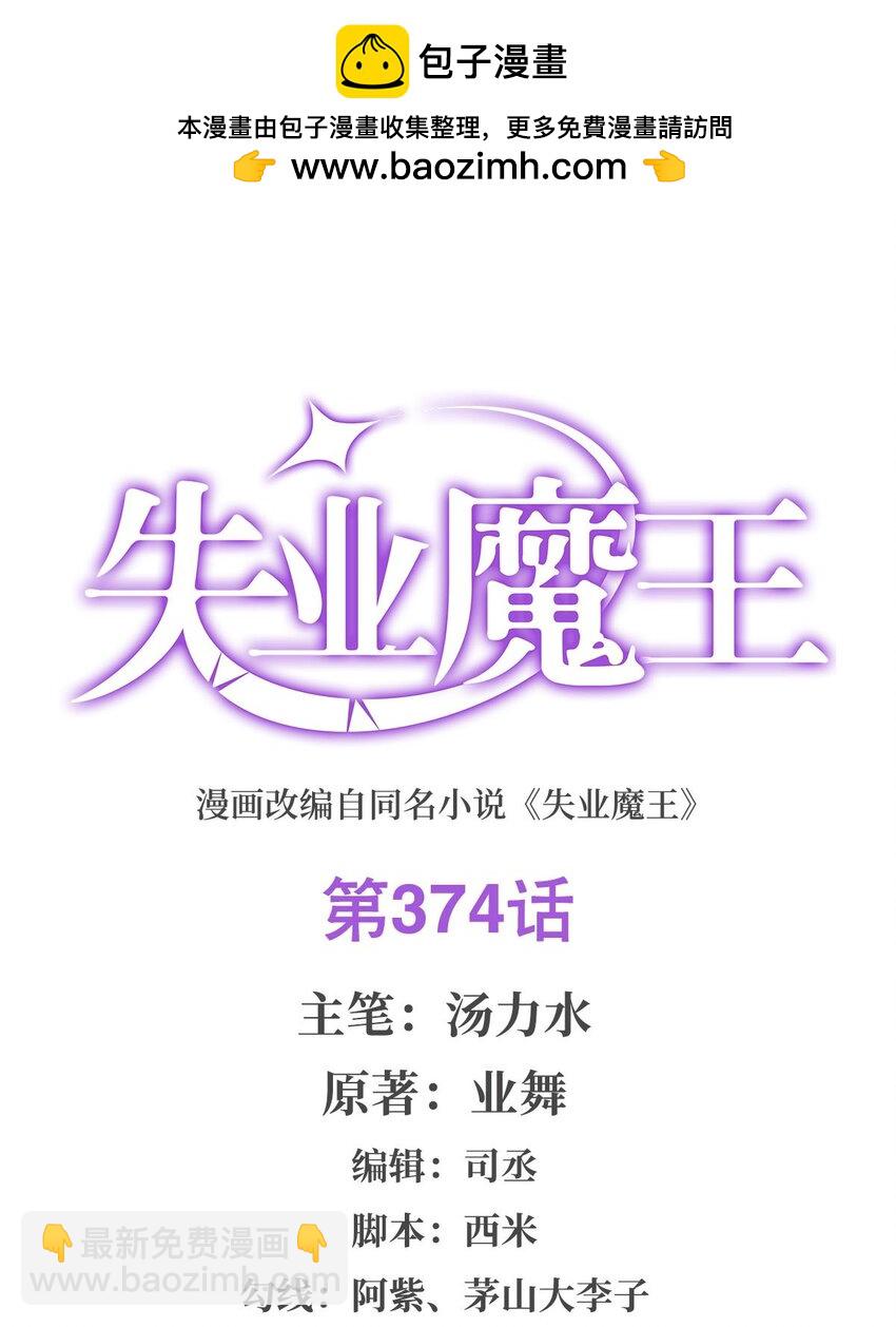 374 气球之大1