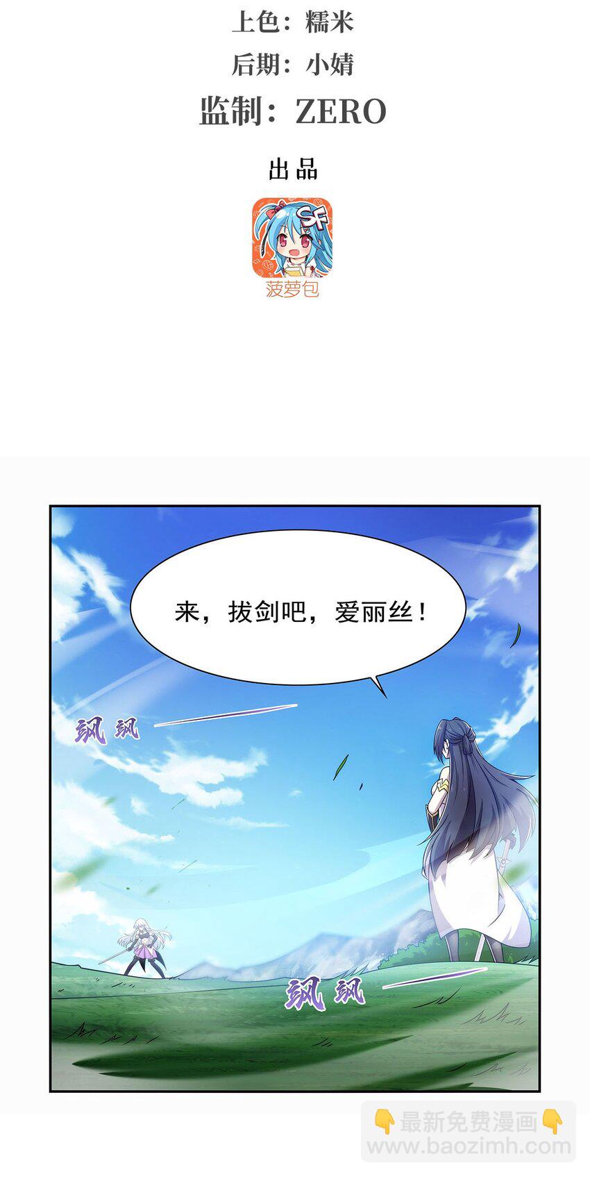 374 气球之大2