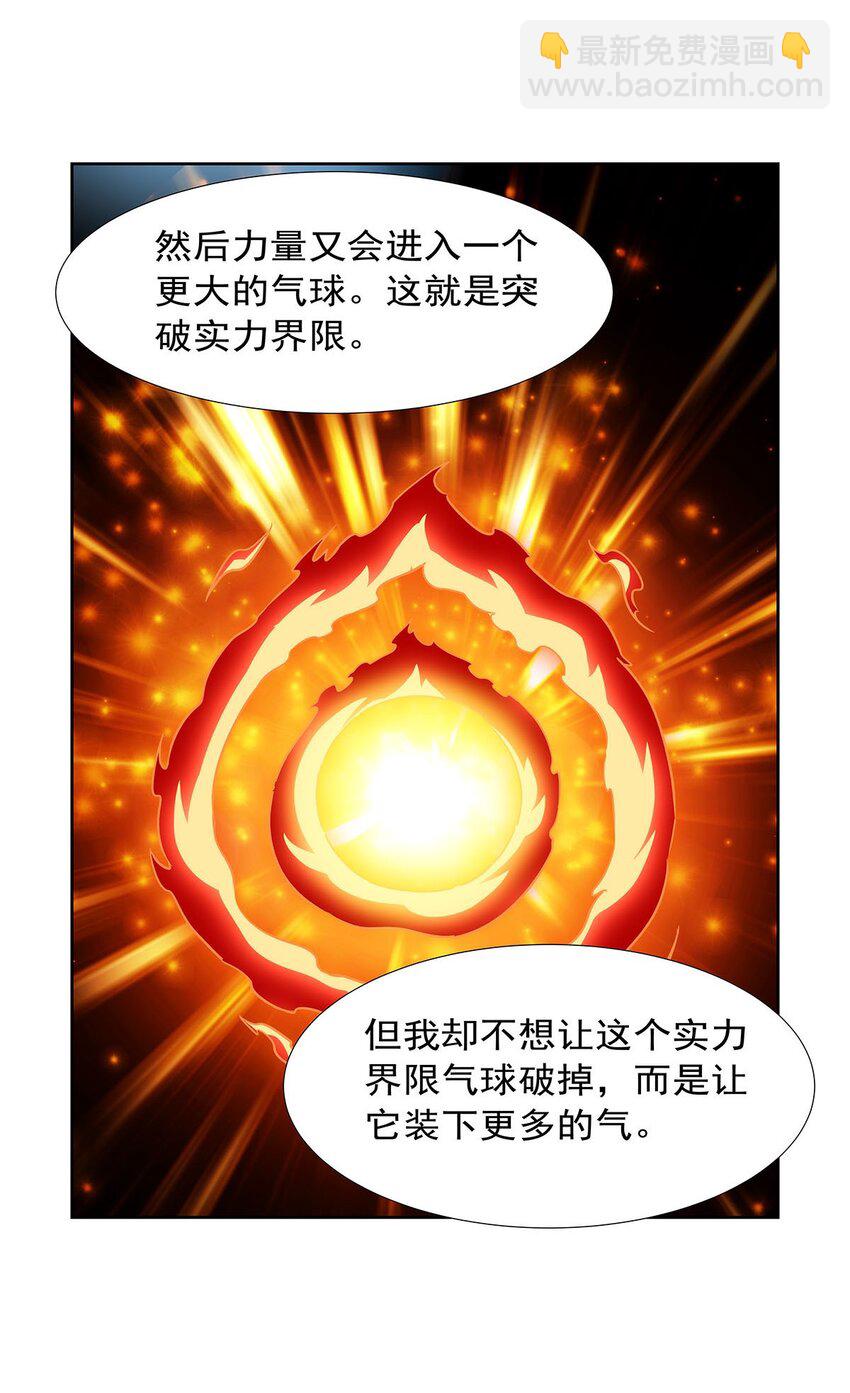 374 气球之大35
