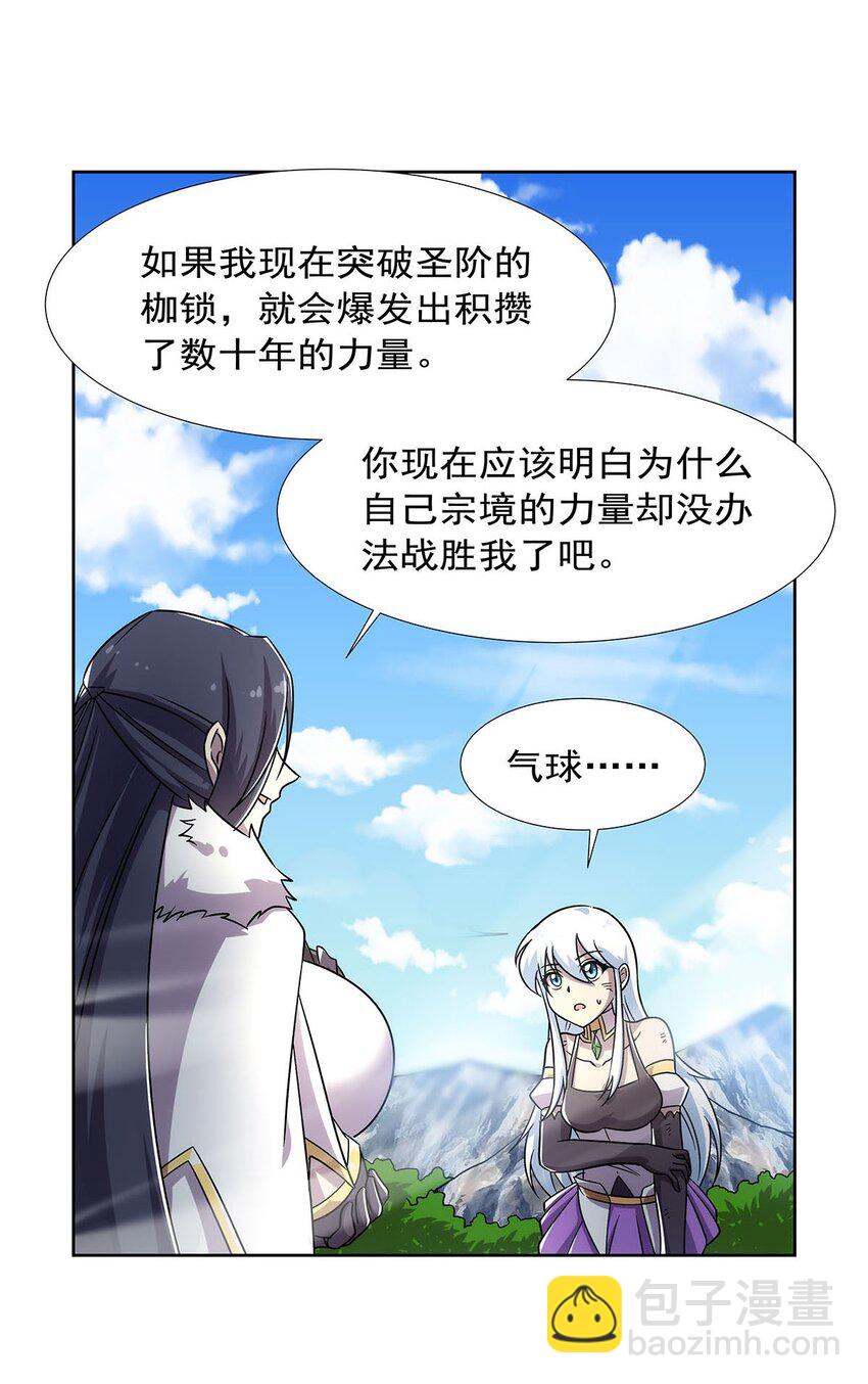 374 气球之大36
