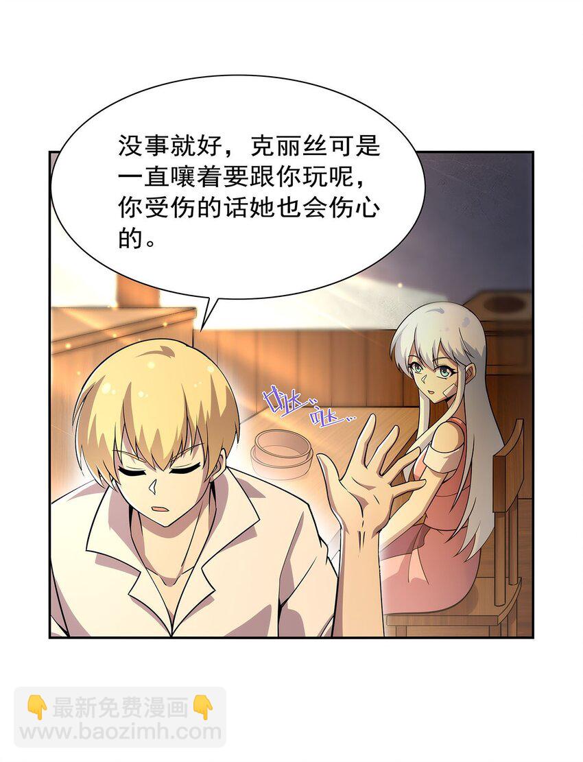 375 阿斯加德的遗迹17