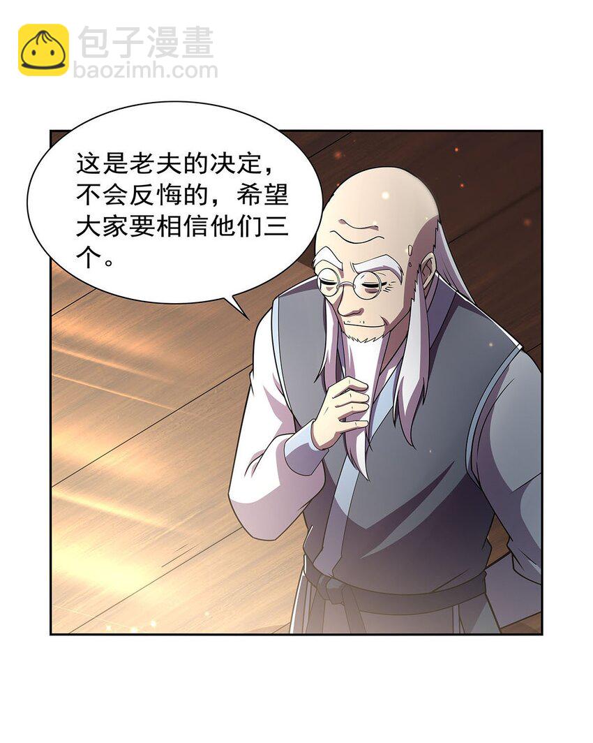 376 冒险者竞技大会24