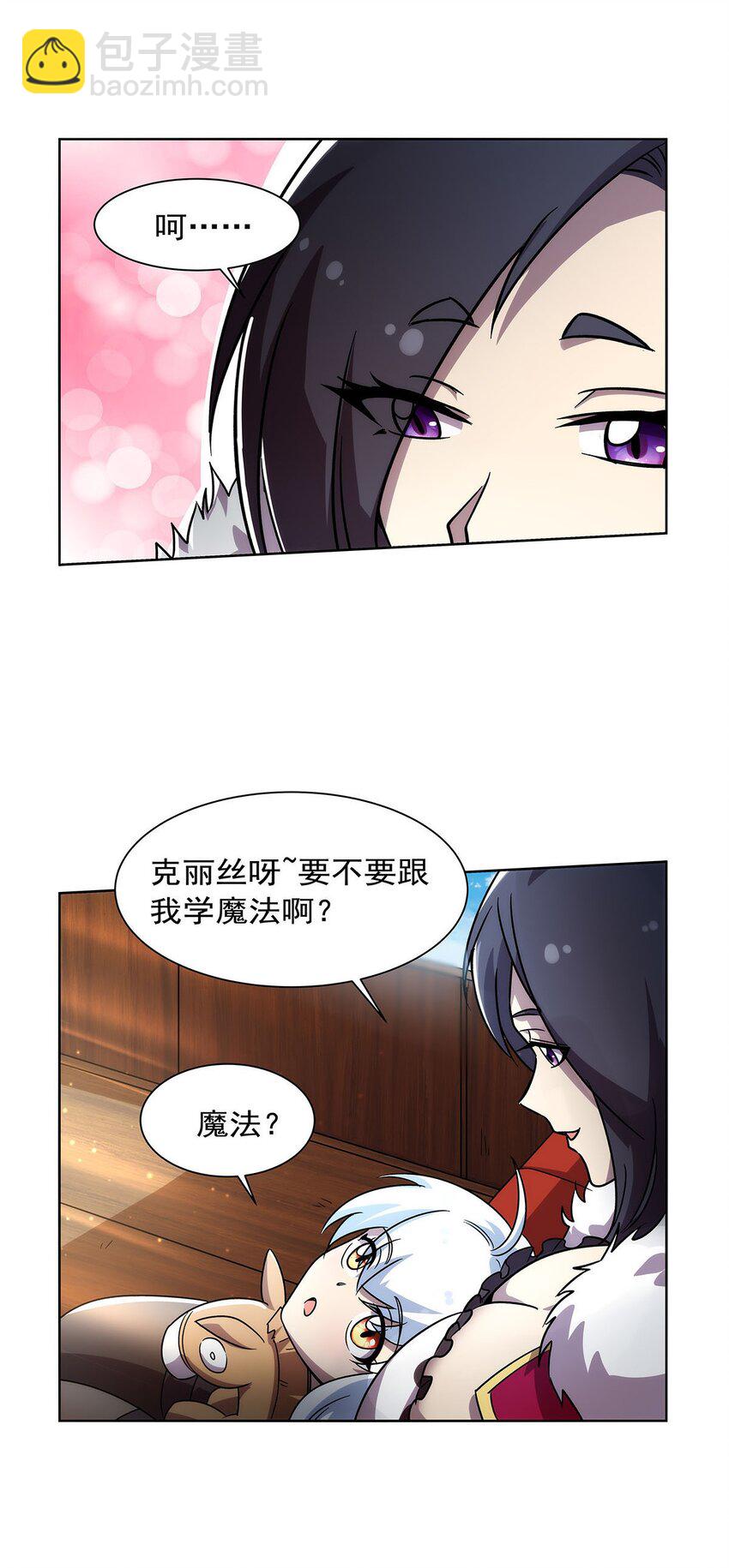 376 冒险者竞技大会34