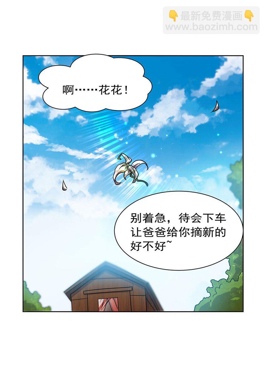 376 冒险者竞技大会43