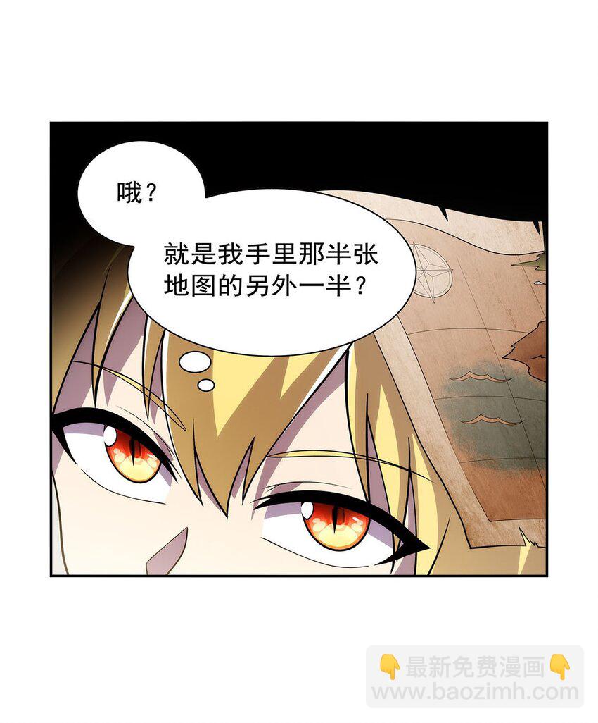 376 冒险者竞技大会7