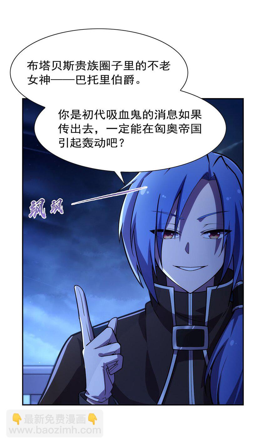 377 无礼之徒10