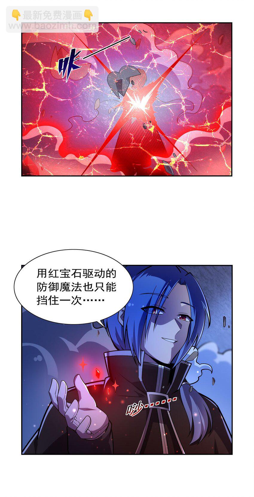 377 无礼之徒19