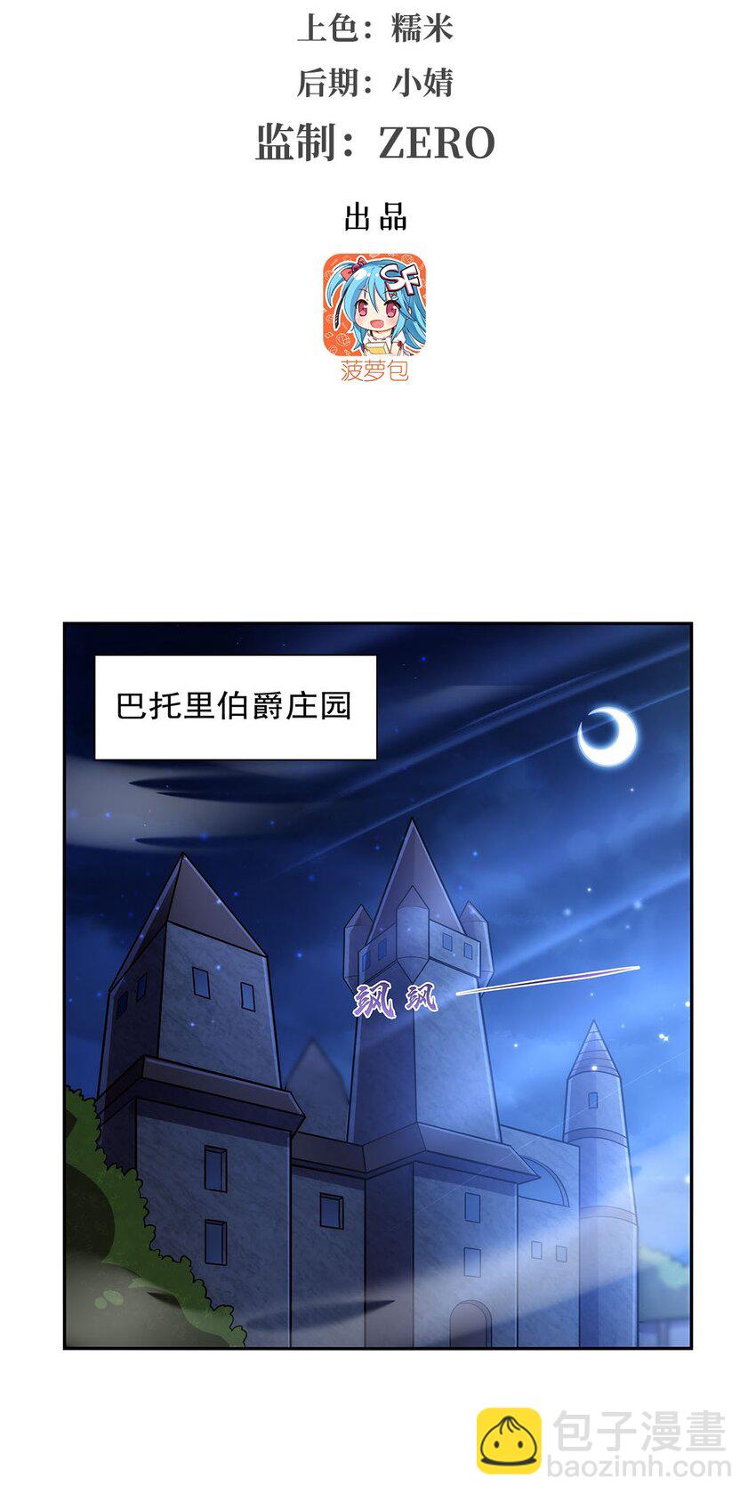 377 无礼之徒2