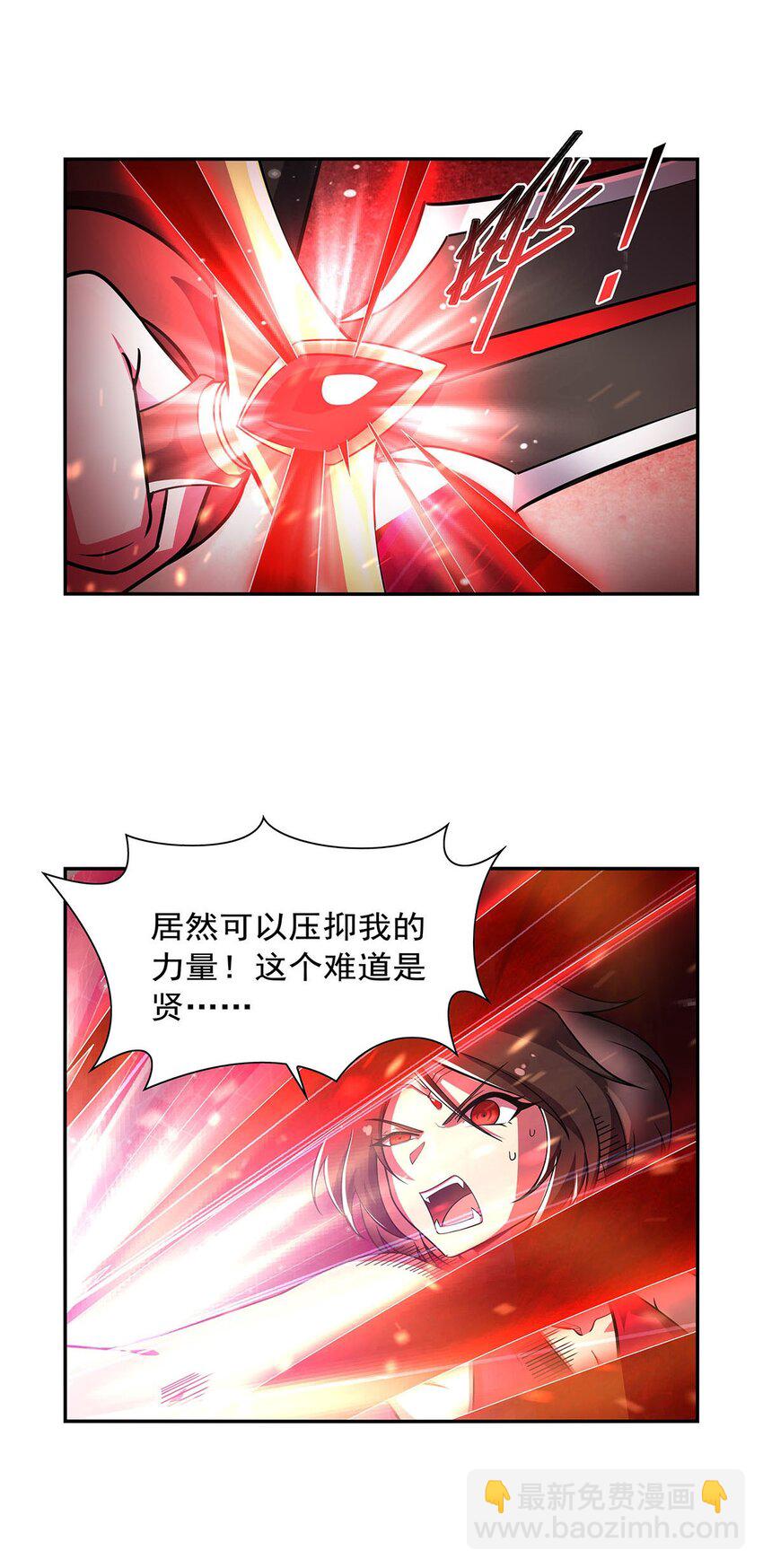 377 无礼之徒23