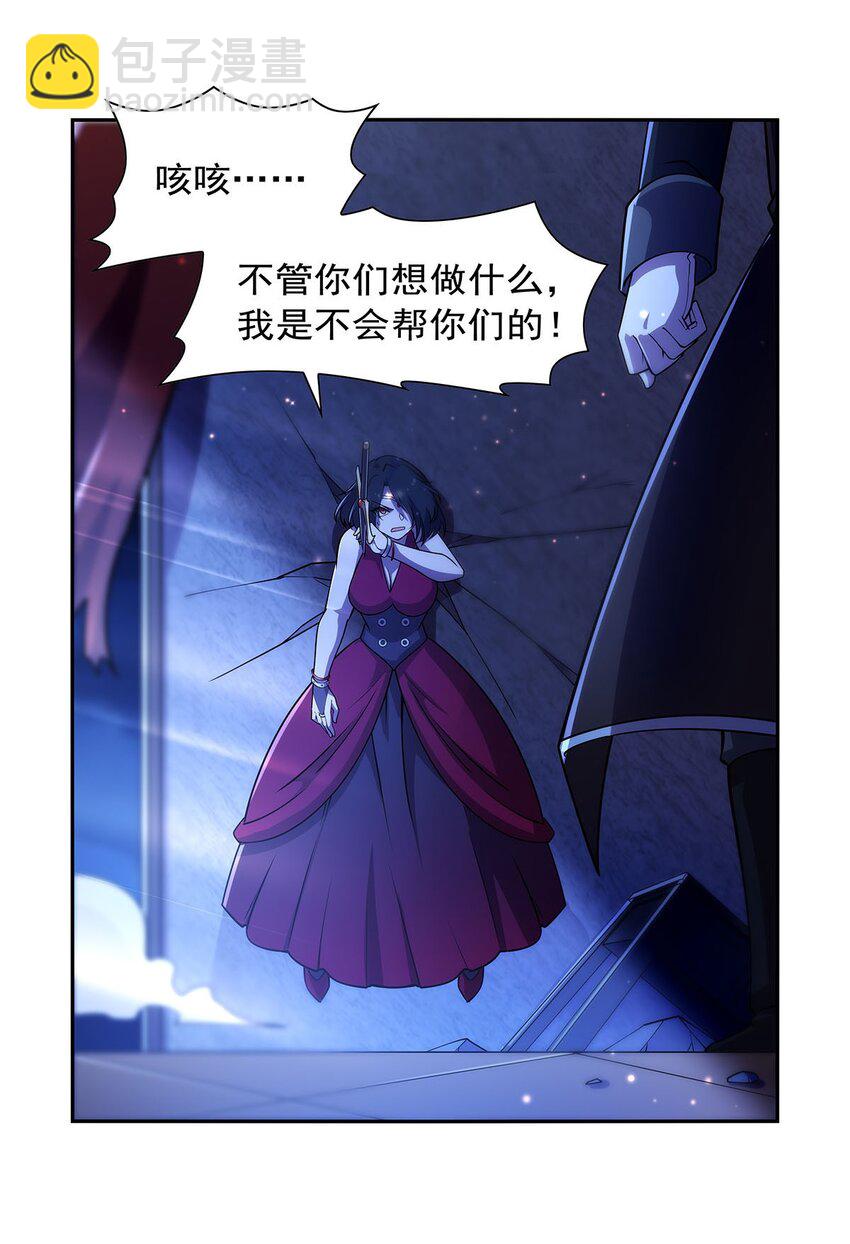 377 无礼之徒26