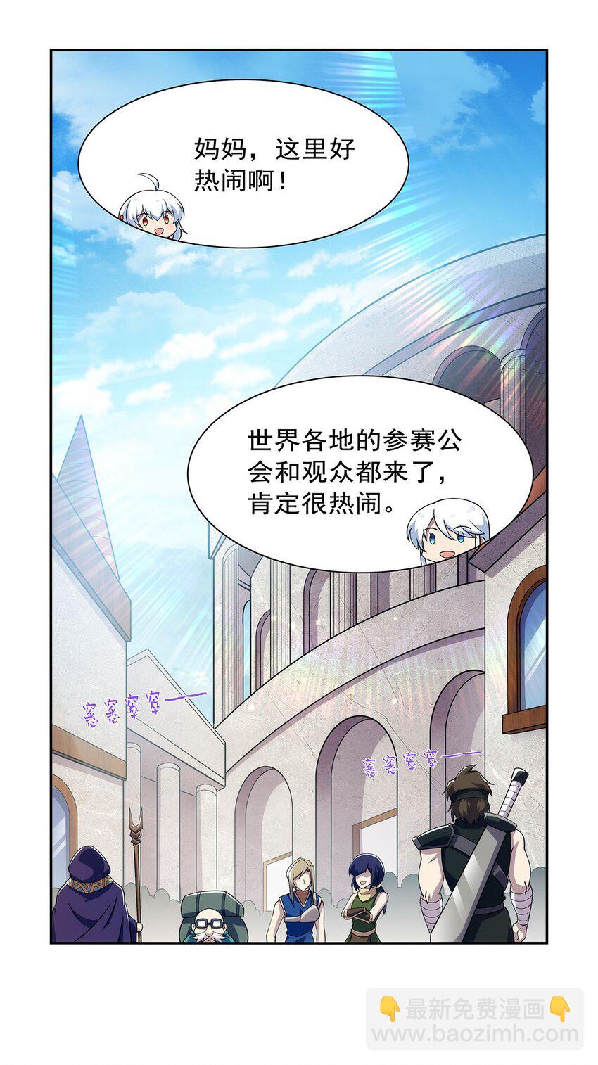 377 无礼之徒30