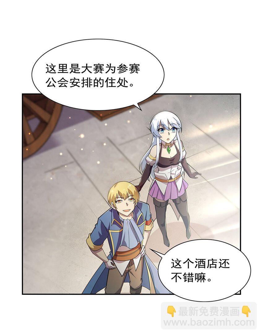 377 无礼之徒32