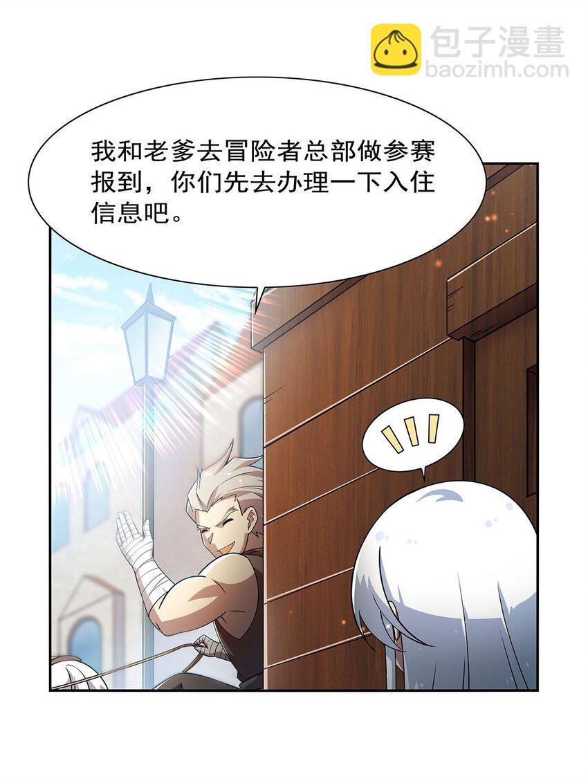 377 无礼之徒33