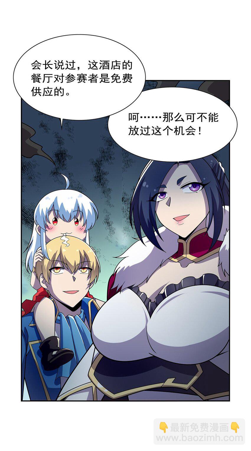 377 无礼之徒35