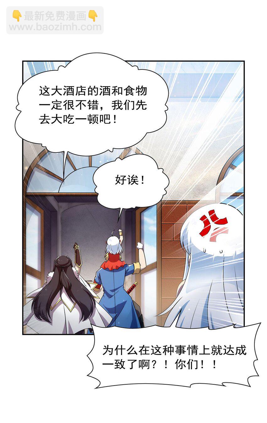 377 无礼之徒36