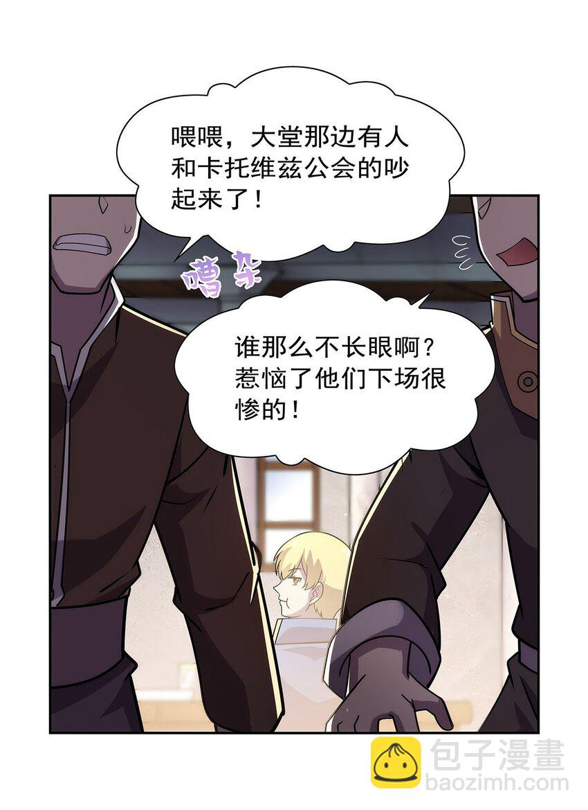 377 无礼之徒43
