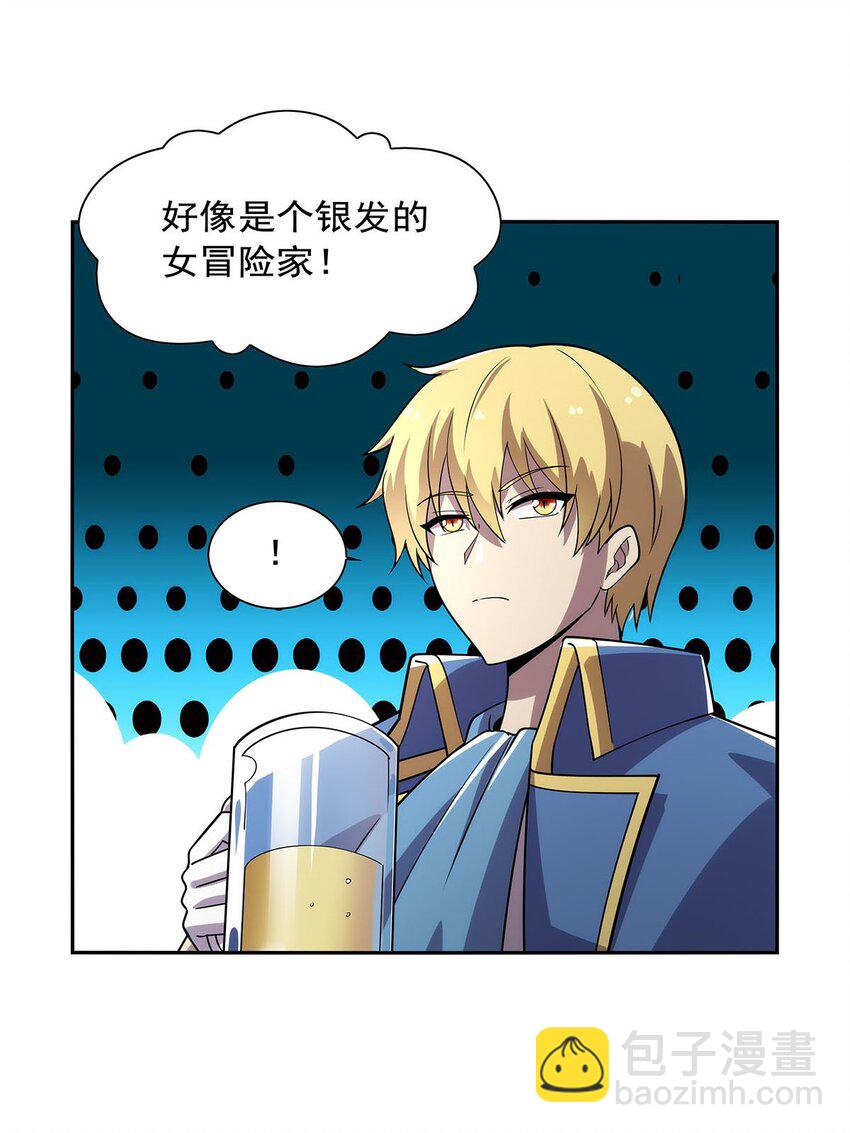 377 无礼之徒44