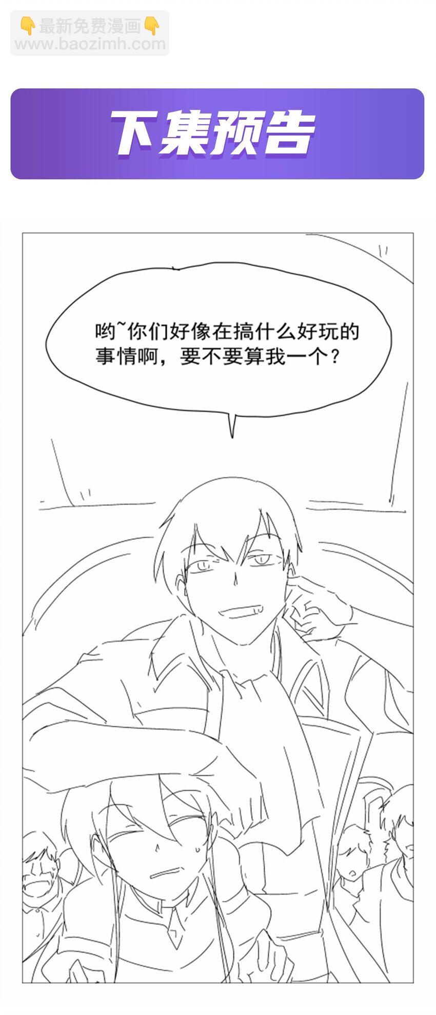 377 无礼之徒45